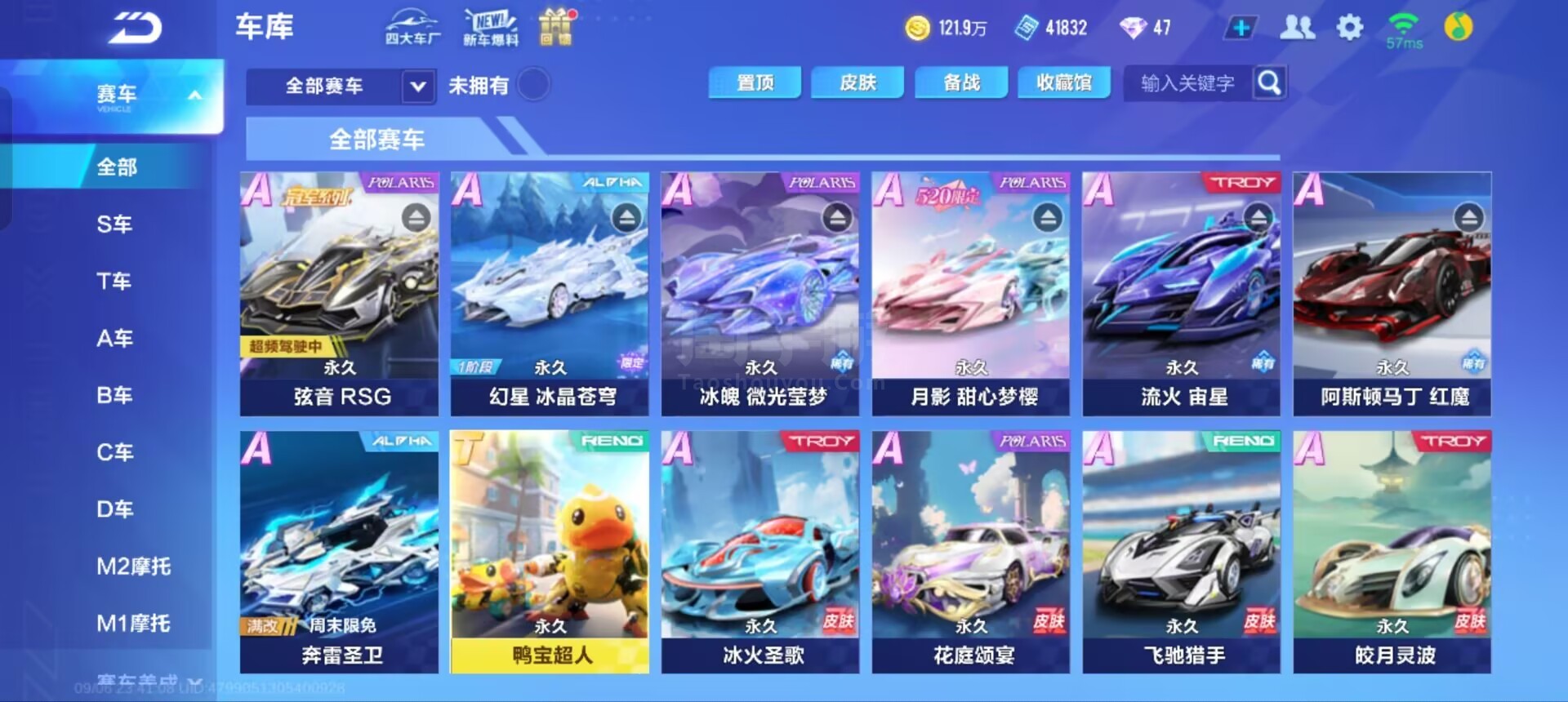 中国U17 中国U17